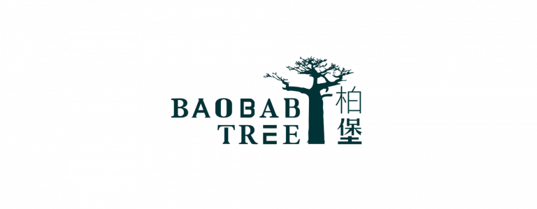 Baobab Tree Event